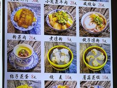 -西月城谭豆花(春熙路店)