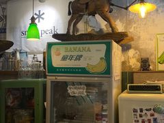 -大水的店(昙华林店)