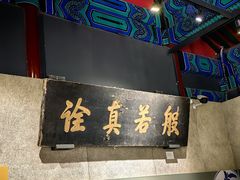 -大钟寺古钟博物馆