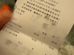 -茑屋书店(天目里店)