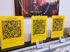 -物美超市(通州梨园店)