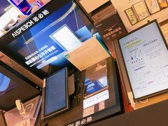 -鹰巢数码EAGLE’S NEST(燕莎店)