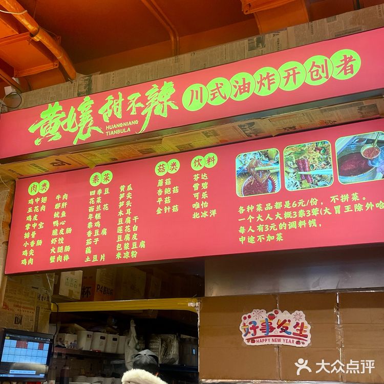 今天的美食探店日记📓魁星楼街的街边油炸小吃