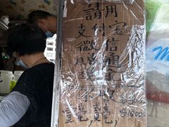 -富豪雪糕车流动点(尖沙咀店)