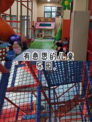 -动力星球家庭亲子游乐中心