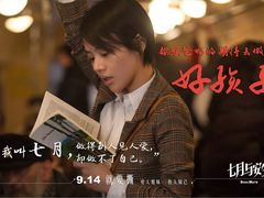 -橙天嘉禾影城(苏州印象城店)