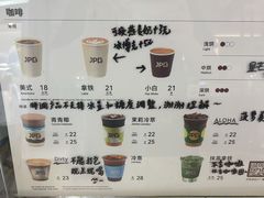 -JPG coffee(广州体育西店)