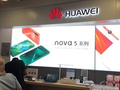 -华为授权体验店(西单大悦城店)