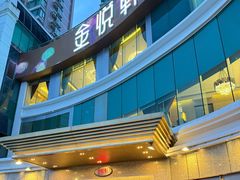 -协成海鲜火锅(情侣路店)