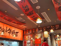 -王繁星面馆(西安熙地港店)