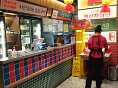 -西塔老太太泥炉烤肉(双井店)