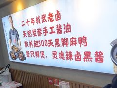 -回味黑鸭煲·始于2006(万松园店)