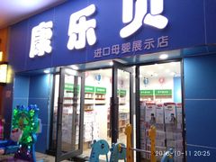 -昆百大泰业城