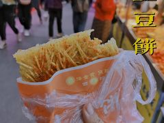 -正宁路小吃夜市