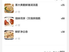 -丽的面家(多宝路店)