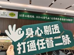 -通透堂中医·精准推拿(旗舰店)