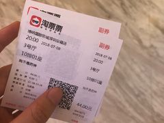 -博纳国际影城(皇庭店)