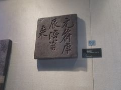 -白鹤梁水下博物馆