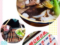 -源记肠粉(华贵路店)