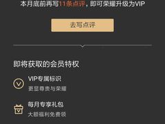 -哈尔滨北方森林动物园