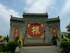 -大槐树寻根祭祖园
