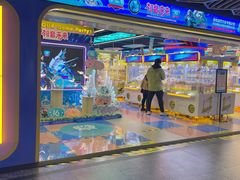 -风云再起游乐汇(北京西单西西友谊店)
