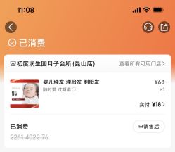 -初度润生园·独栋别墅月子中心(昆山店)