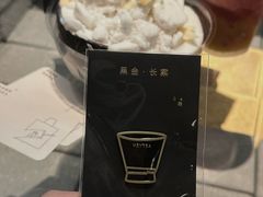 -喜茶(深圳万象城黑金店)