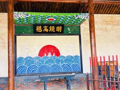 -河北村民俗体验园