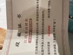 -阿五黄河大鲤鱼(海尚店)