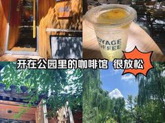 -春风习习