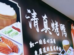 -紫光园(劲松店)