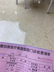-西安壹加壹医疗美容·西北抗衰旗舰店
