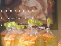 杂谷吐司-多乐之日(公园茂店)