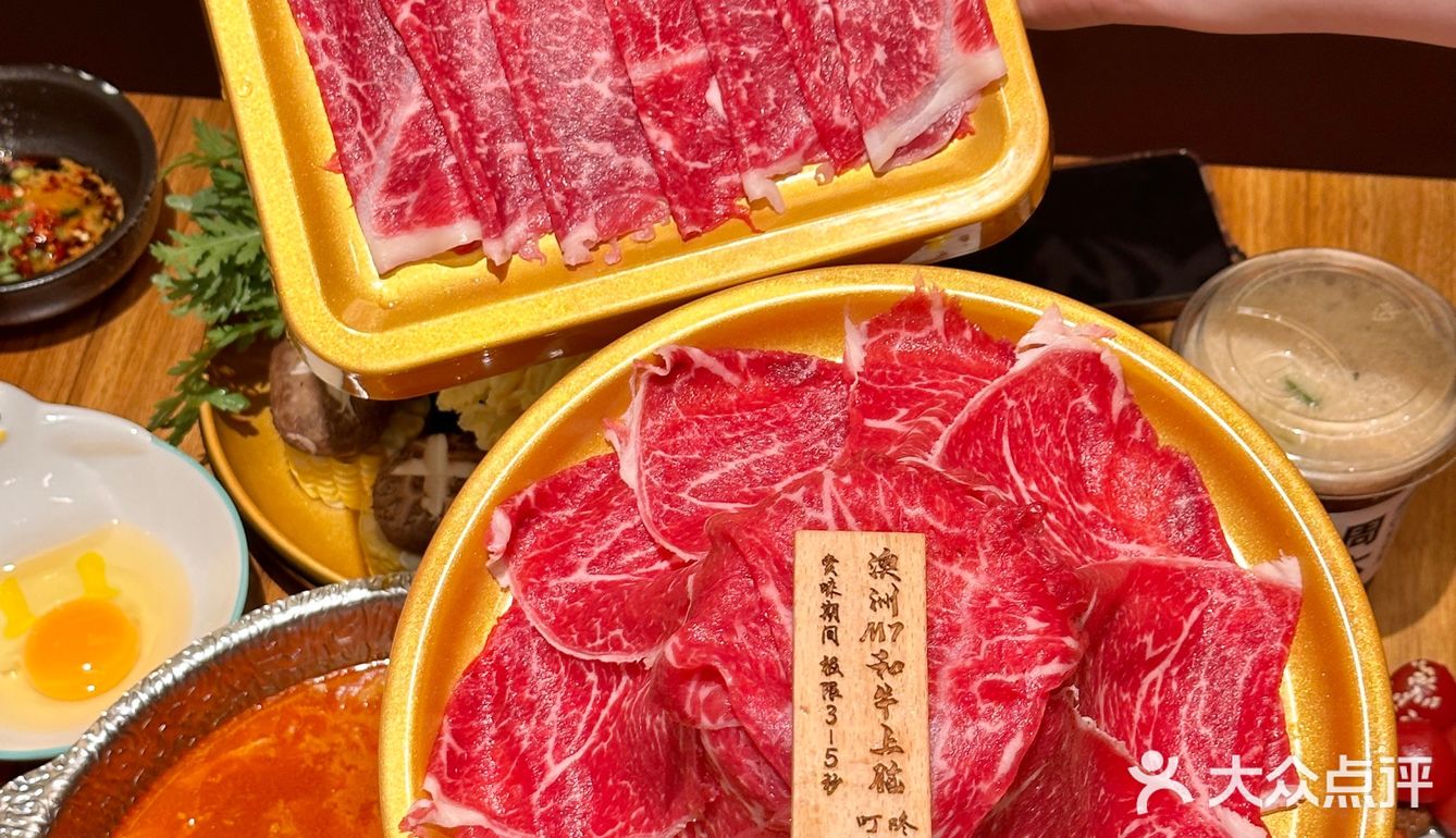 是谁还没吃上和牛自由的？