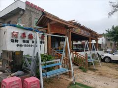 -阿弟特色海鲜餐厅·大排档(平潭店)