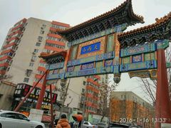 -中影国际影城(小西天CINITY店)