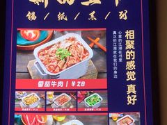 -令狐冲·炭烤活鱼(宝龙店)
