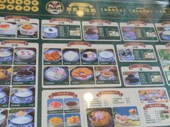 -广信牛奶甜品世家(台东店)