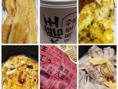 -永和大王(香缤店)