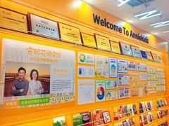 -安妮花英语·少儿·原版阅读(沙坪坝店)