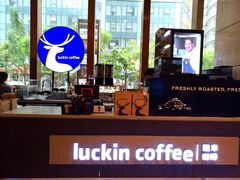 -luckincoffee瑞幸咖啡(创汇首座店)