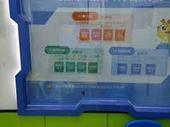 -童程童美·信息学竞赛·乐高机器人编程(长宁来福士校区)