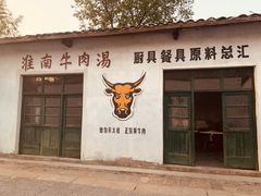 -焦岗湖影视城