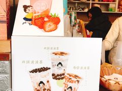 -九秋茶铺(三里屯店)