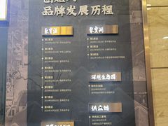 -牛街·马辈儿涮肉(牛街二店)
