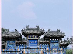 -红螺寺