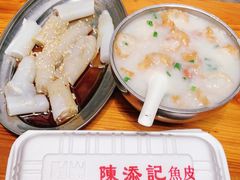 -陈添記·祖傳爽鱼皮·西关老字号(广州首店)