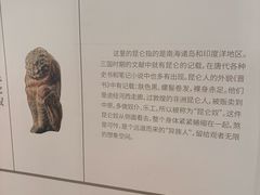 -洛阳古墓博物馆