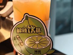 -烤匠麻辣烤鱼(IFS店)